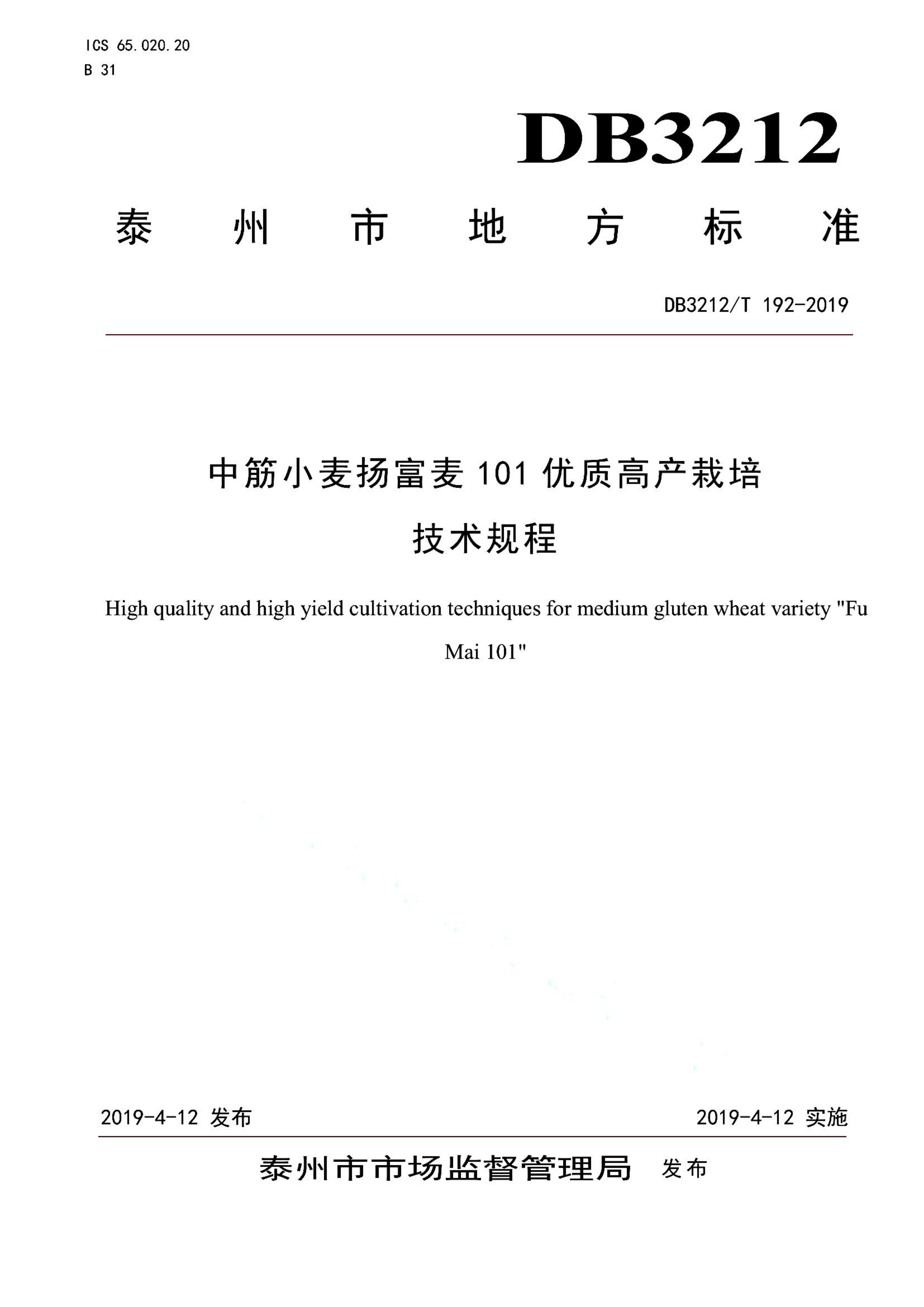 资源详情图
